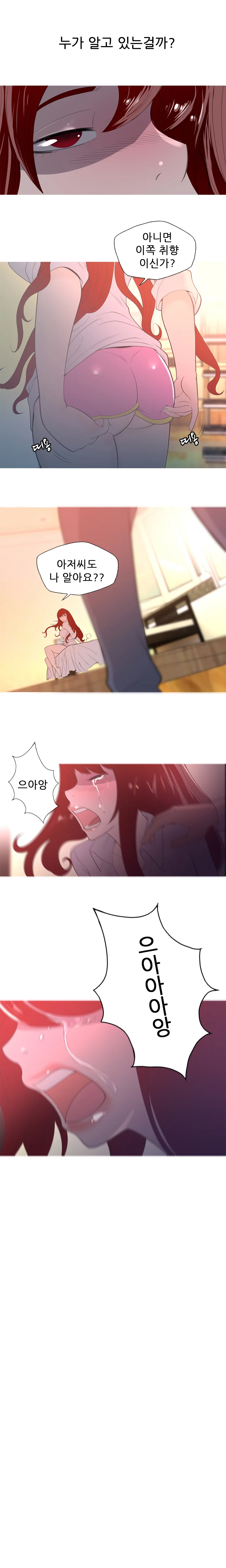 5화